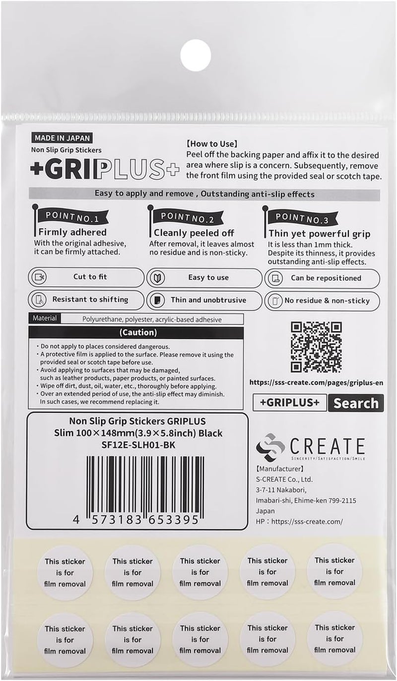 Griplus Non Slip Grip Stickers Slim (Black, 100×148mm(3.9×5.8")) - Reusable Adhesive Pad for Desk, Phone, Mouse, Office, Multi-Purpose - Image 2